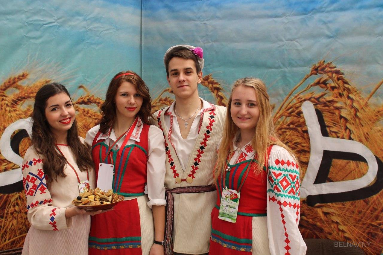 Беларусь молодежь